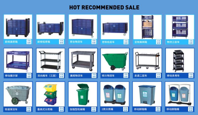 Plastic Multifunction Industrial 2 Shelf Heavy Duty Rolling Storage Plastic Service Utility Cart