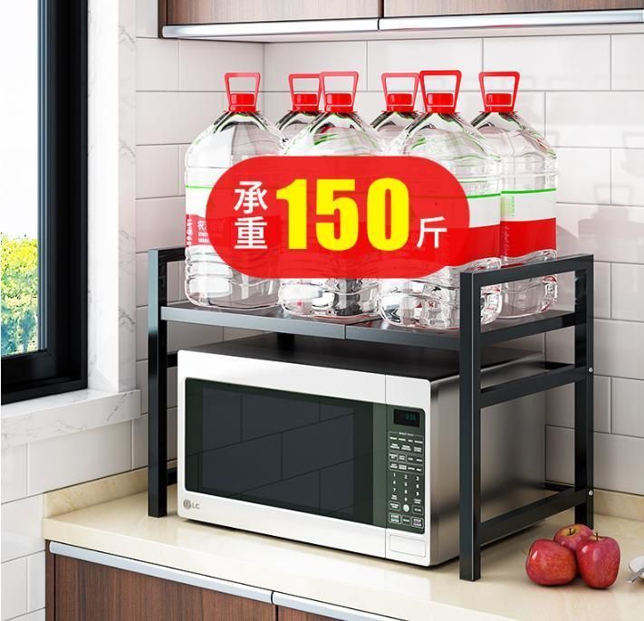 Retractable Kitchen Shelf Microwave Oven Shelf Oven Storage Household Double Countertop Desktop Multifunctional Cabinet