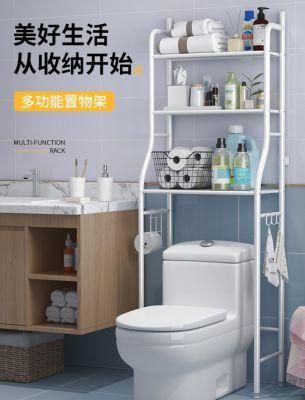 Bathroom Toilet Rack Free Punch Washing Machine Storage Artifact Wall-Mounted Bathroom Toilet Toilet Washbasin Rack