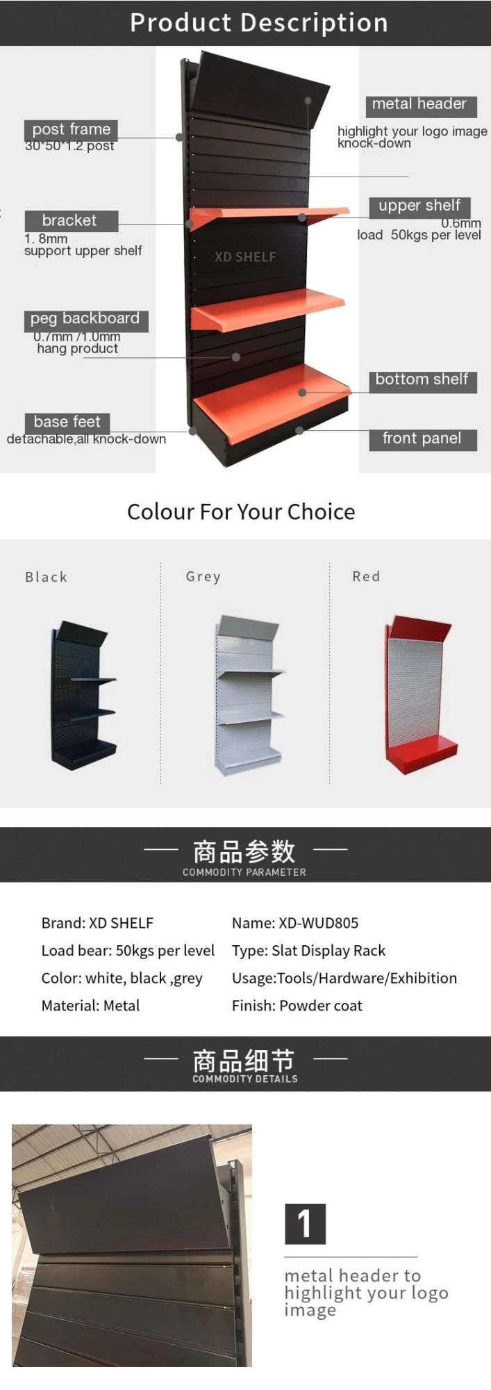 Advertising Sign 900L *450d *2200h (mm) Wall Shelf Display Stand for Mobile Accessories