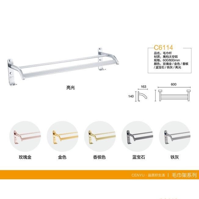 Hot Selling Cheap Two Tier Towel Shelf Bathroom Aluminum Rack (C6108B)