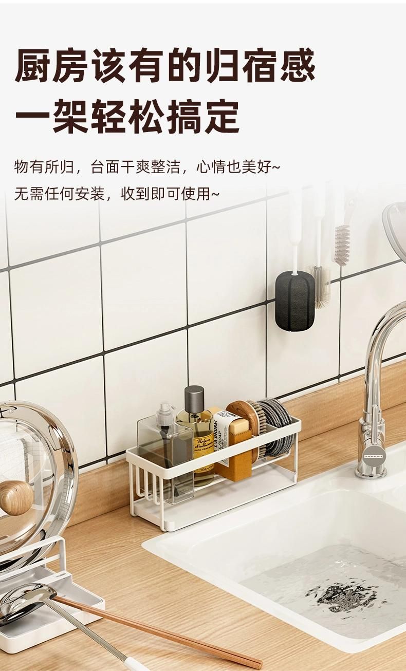 Sponge Holder Iron Drain Storage Rack Cleaning Sink Countertop Rack