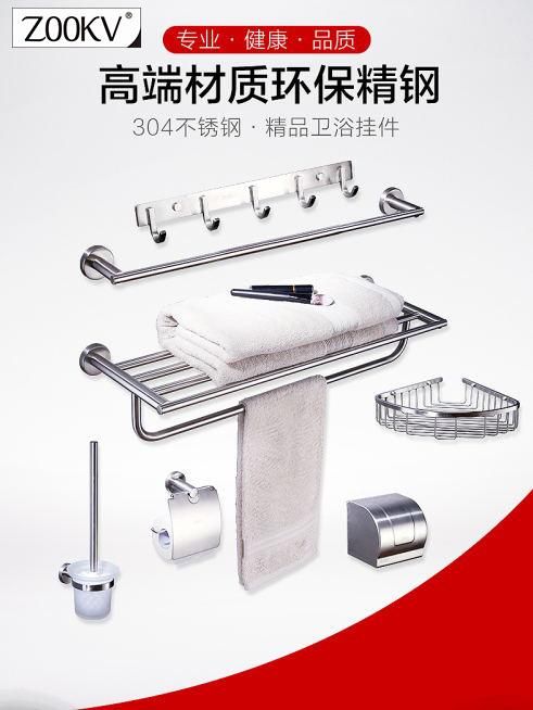 Factory Wholesale Towel Shelf Towel Rack for Bathroom