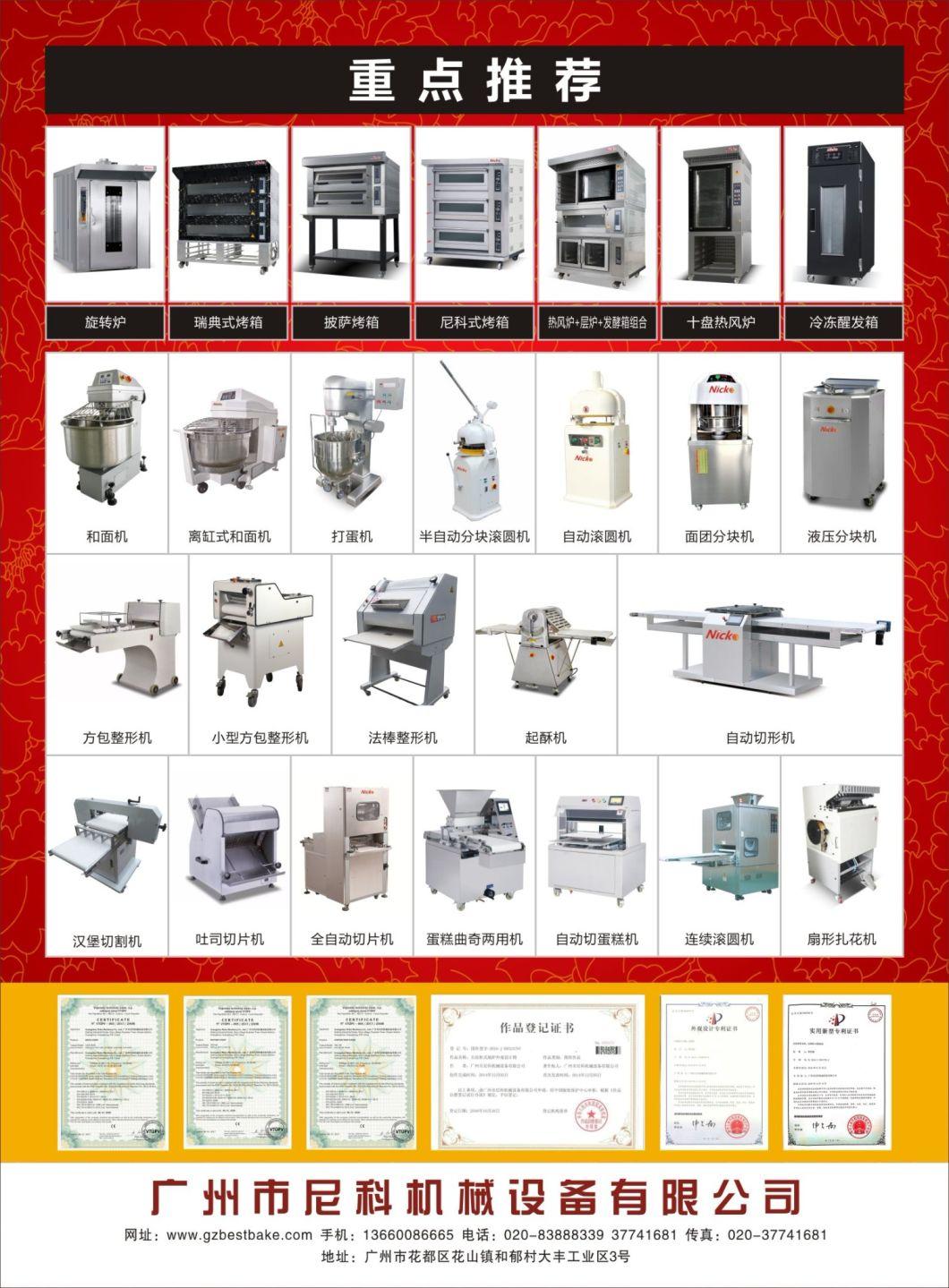 High Quality 32 Trays Rotary Oven Food Baking Trolley Rack Prices