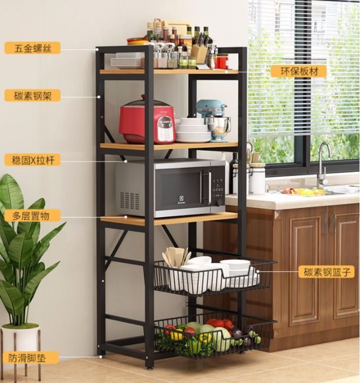 Kitchen Shelves Floor-Standing Multi-Layer Domestic Microwave Oven Dishes and Vegetables Multifunctional Storage Shelf