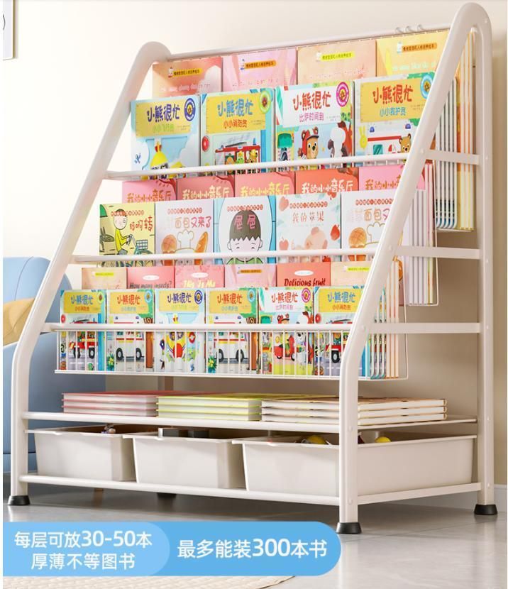 Bookshelf Picture Book Rack Toy Children Storage Rack Wrought Iron Simple Floor-to-Ceiling Small Bookcase Baby Rack