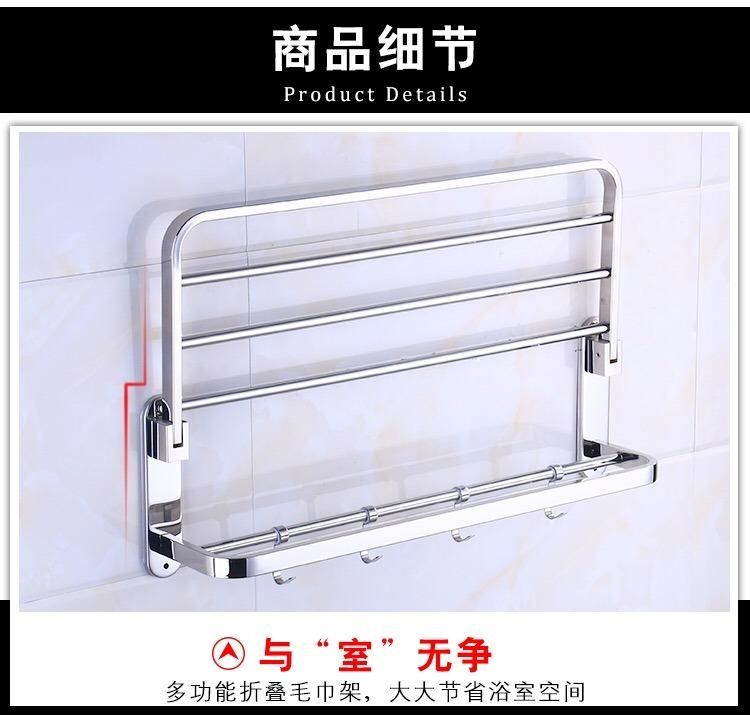 Bathroom Series Hardware Suit Multi-Layer Movable Towel Rack Multi-Functional Towel Rack