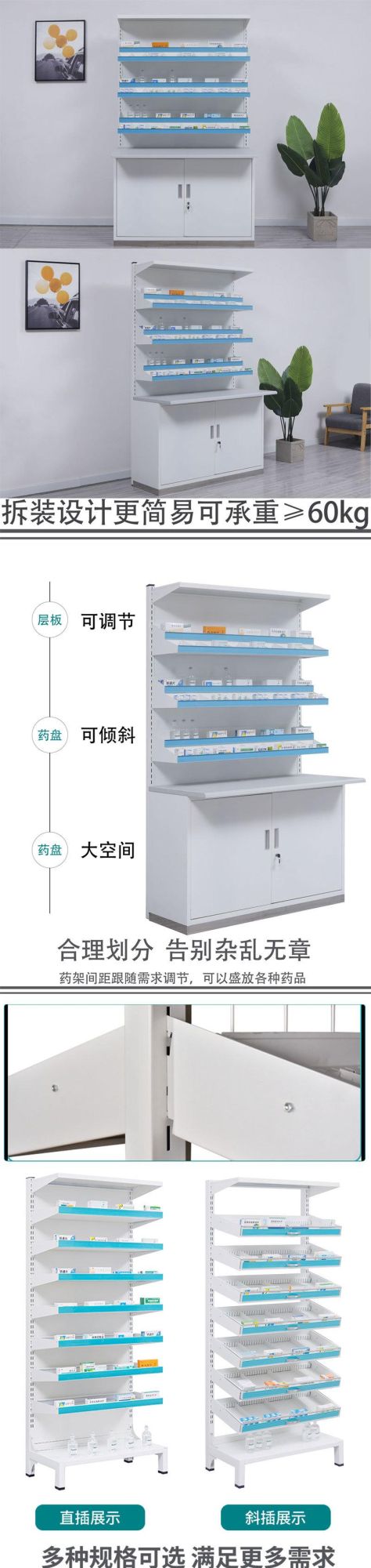 Pharmacy Shelves Medicine Rack Customized Design Medicine Rack