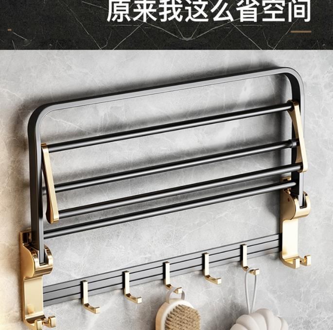 Towel Rack Punch-Free Bathroom Rack Wall-Mounted Towel Bar Toilet Pendant Rack