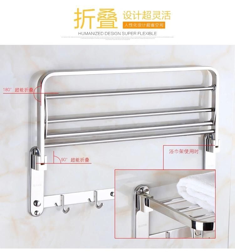 Sanitary Ware Series Bathroom Hardware Set Multi-Layer Movable Towel Rack Multi-Functional Towel Rack