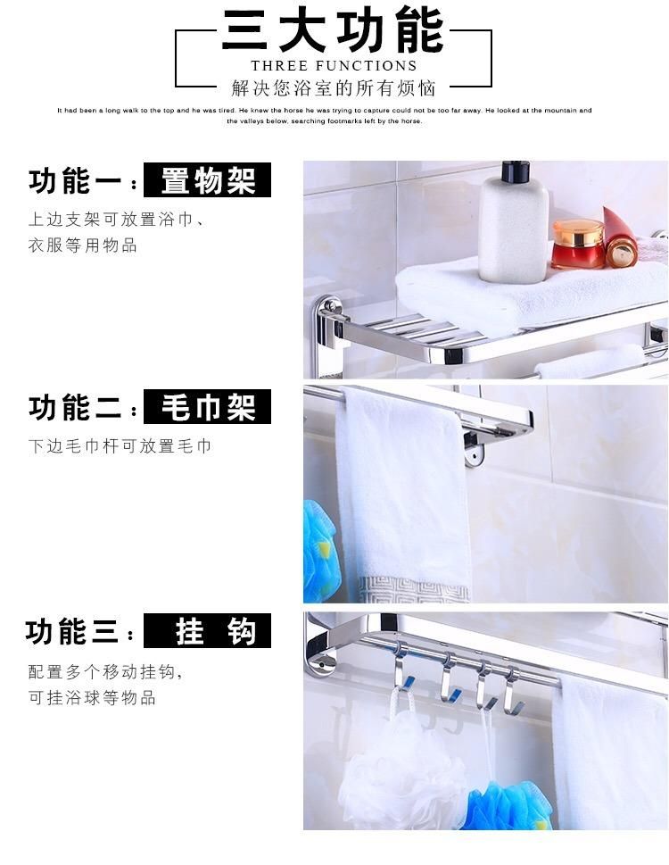 Bathroom Hardware Set Multi-Layer Movable Towel Rack