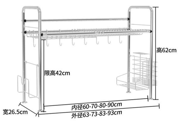 Over Sink Dish Drying Rack Kitchen Storage Organizer Stainless Steel Shelf