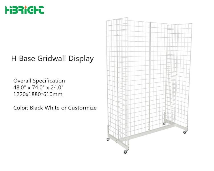 H Shape Wire Grid Wall Display Rack with Baskets & Hooks