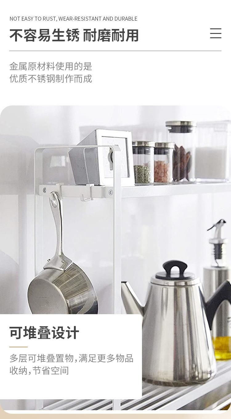 Iron Metal Spice Rack Kitchen Cabinet Shelf Storage Organizer Rack