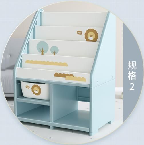 Toy Storage Rack, Children′ S Bookshelf, Picture Book Integrated Small Storage Rack