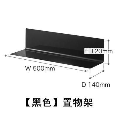 Kitchen Magnetic Shelf Refrigerator Free Perforation Creative Iron Storage Rack