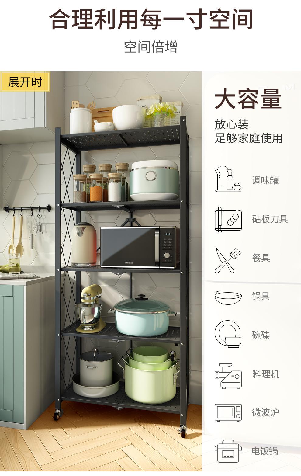 Factory Price Hot Selling Kitchen Foldable Floor Mobile Shelf Storage Holders Tableware Cart Organizer Rack