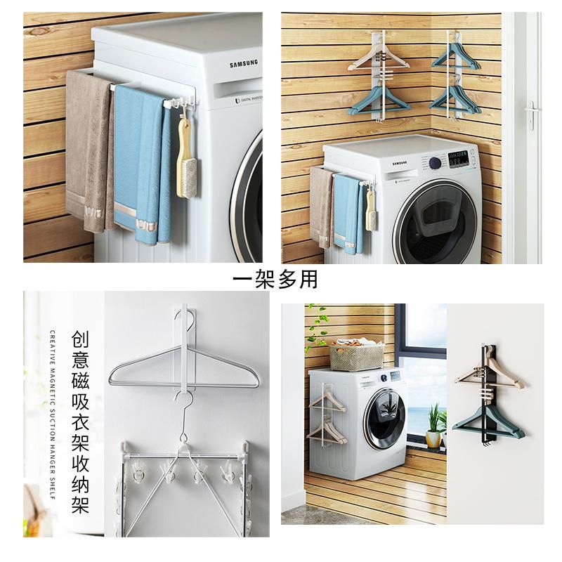 Magnetic Kitchen Towel Rack Bathroom Hanger Storage Rack