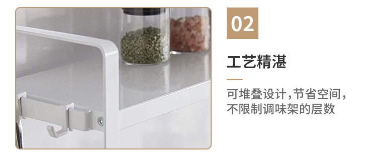 Japanese Detachable Multipurpose Space Saving Practical Countertop Storage Rack