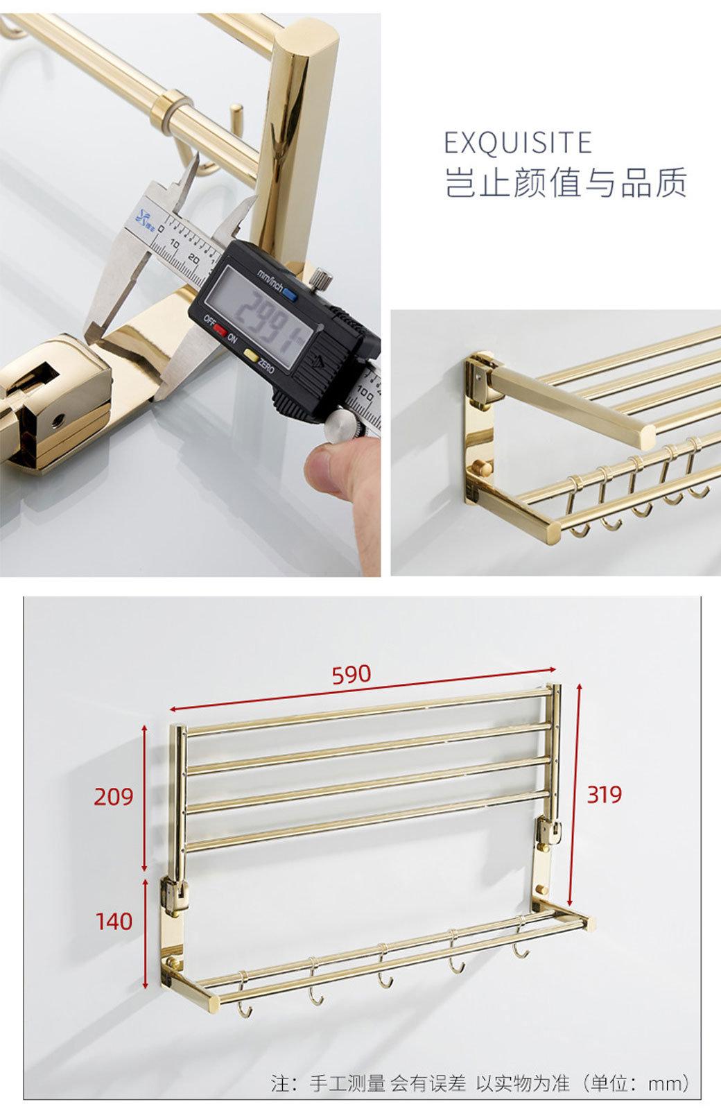 Bathroom Full Copper Gold Movable Towel Rack