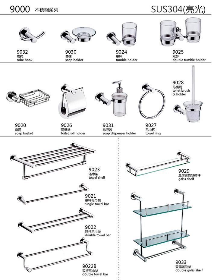 Foshan Bathroom Aluminum Toilet Brush and Holder Set 6600 Series