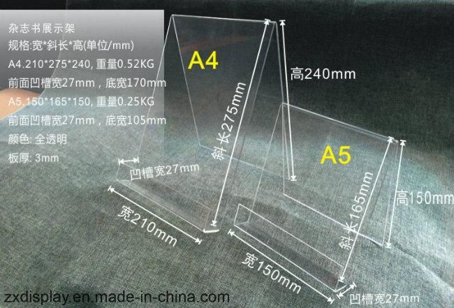 Wholesale A4 A5 Acrylic Library Book and Magazine Display Shelf Rack