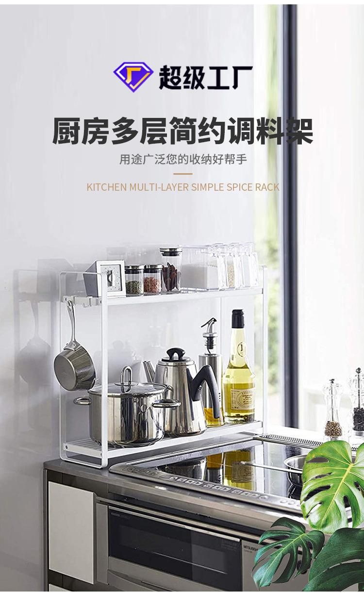 Iron Metal Spice Rack Kitchen Cabinet Shelf Storage Organizer Rack