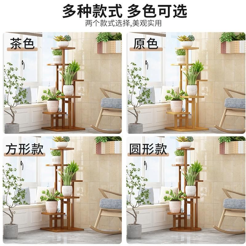 Indoor Balcony Flower Rack Living Room Storage Rack Multi-Storey Plant Decorative Rack