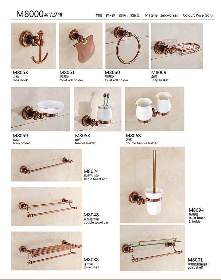 Rose Gold Brass Bathroom Accessories M8000 Series