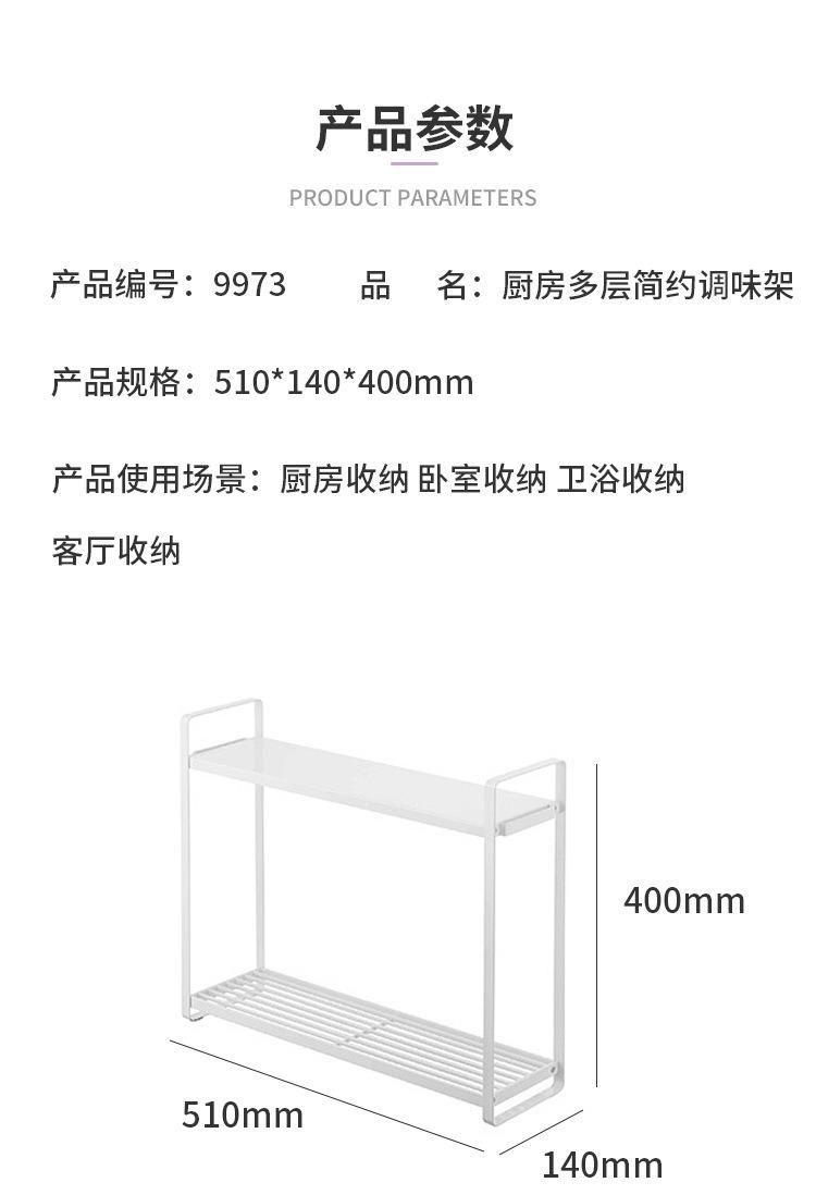 Japanese Detachable Multipurpose Space Saving Practical Countertop Storage Rack