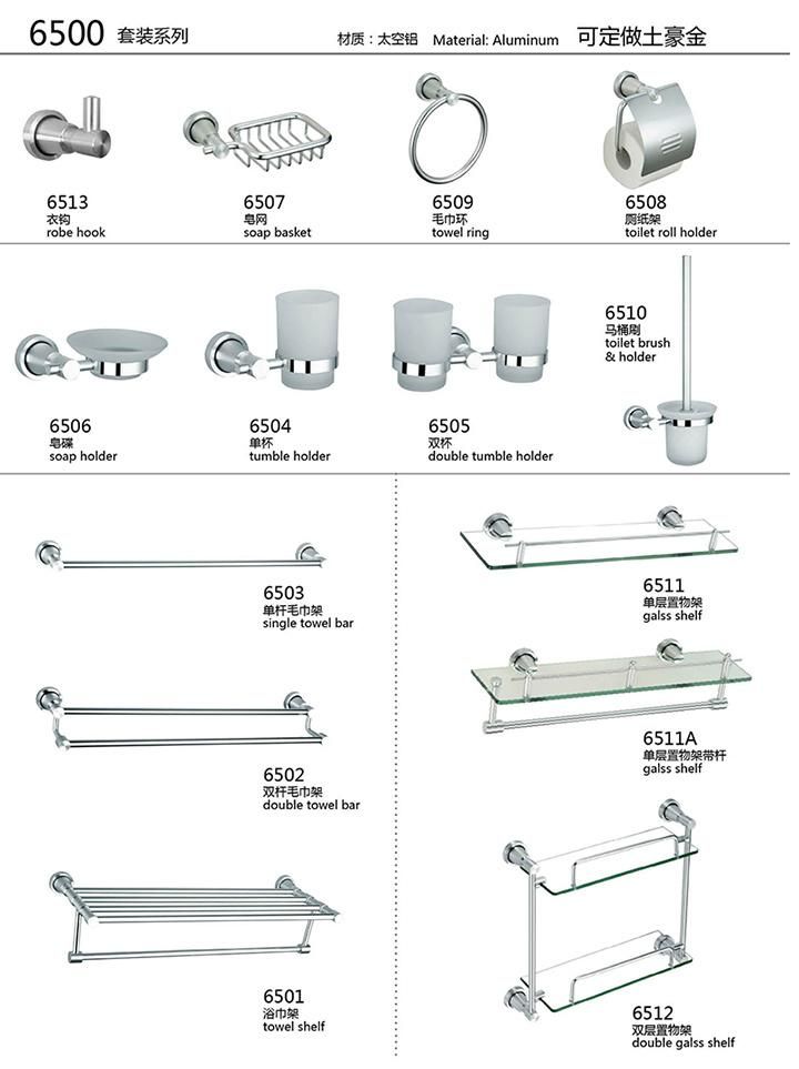 Wholeset Bathroom Fitting and Accessories with Brushed Finished 7700 Series