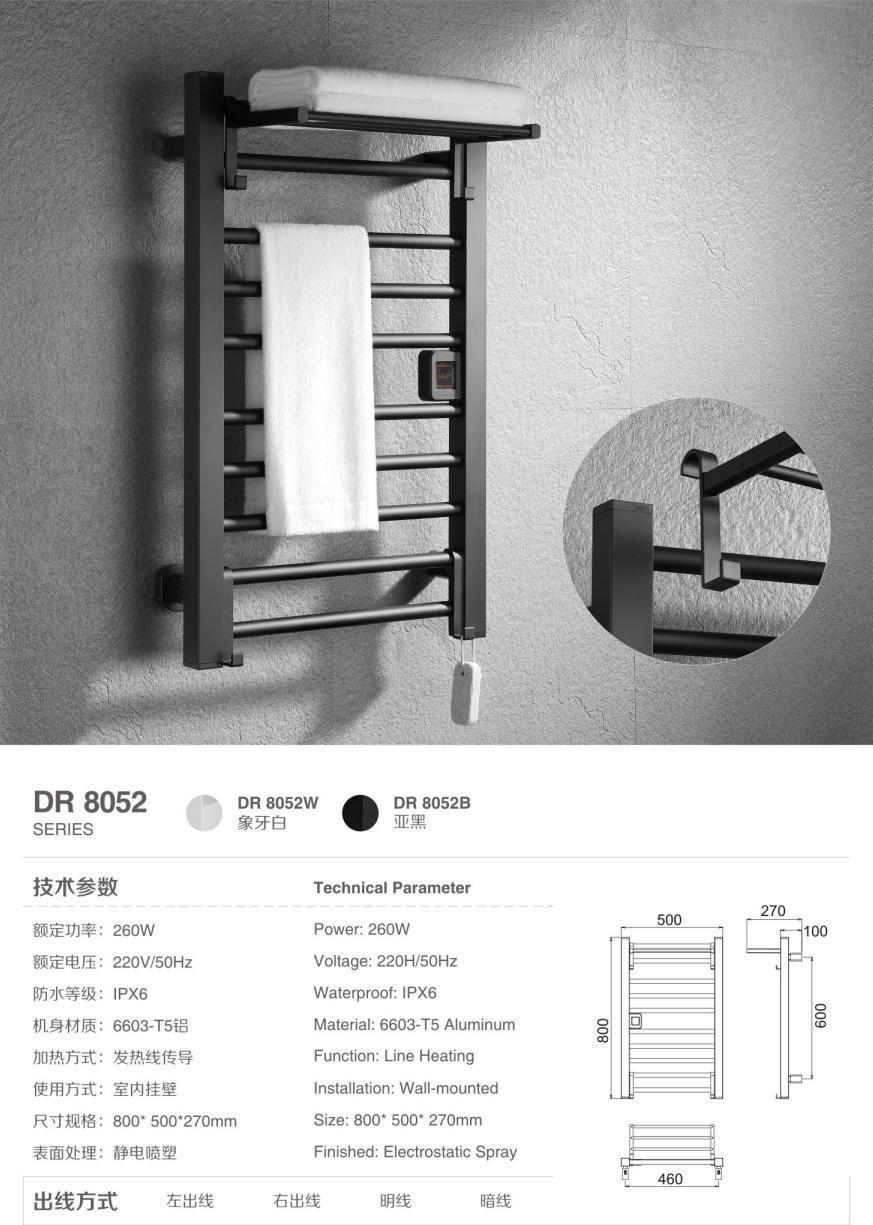 Kaiiy 260W Heated Towel Rail Bathroom Accessories Electric Heater Towel Warmer Rack