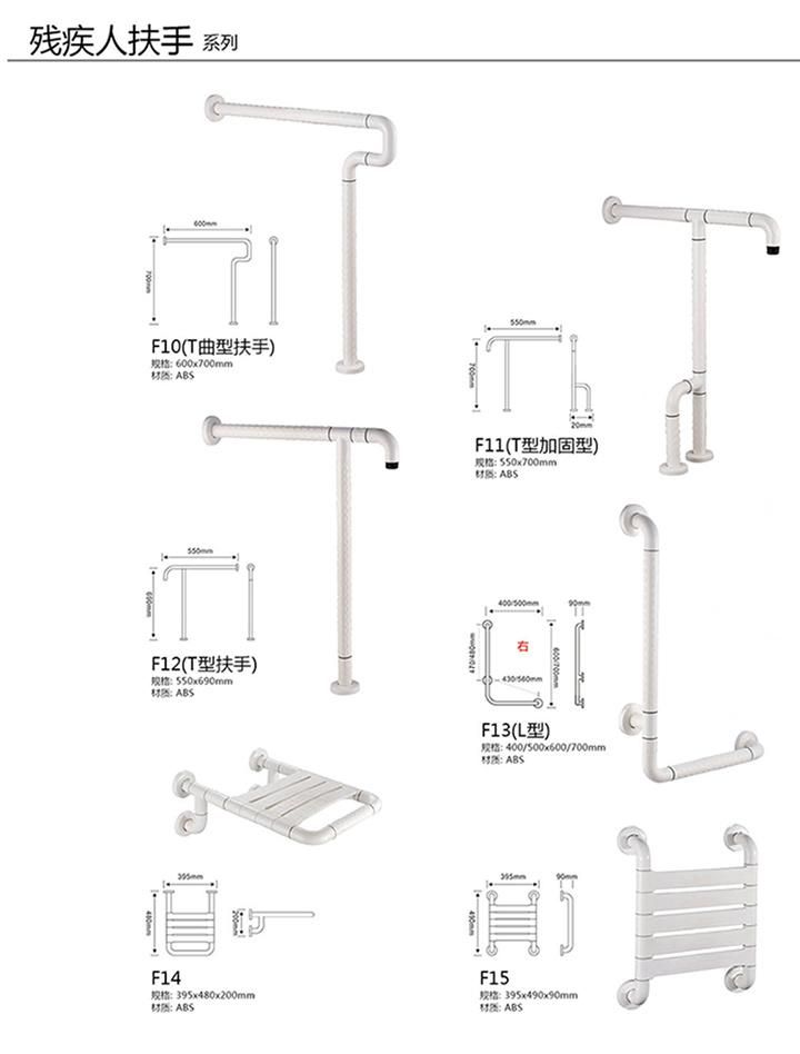 Disabled Toilet Safety Bathroom Handle for Disabled and Elderly