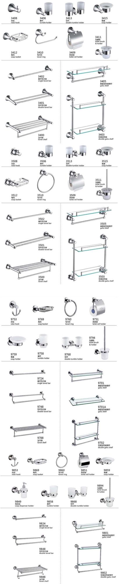Good Quality Bathroom Accessory Fittings/Bathroom Accessories Hardware Set/Bathroom Sanitary Fittings