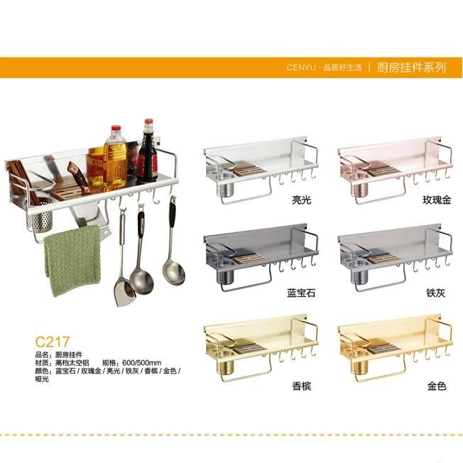 High Quality Bathroom Towel Rack for Family (C6103)