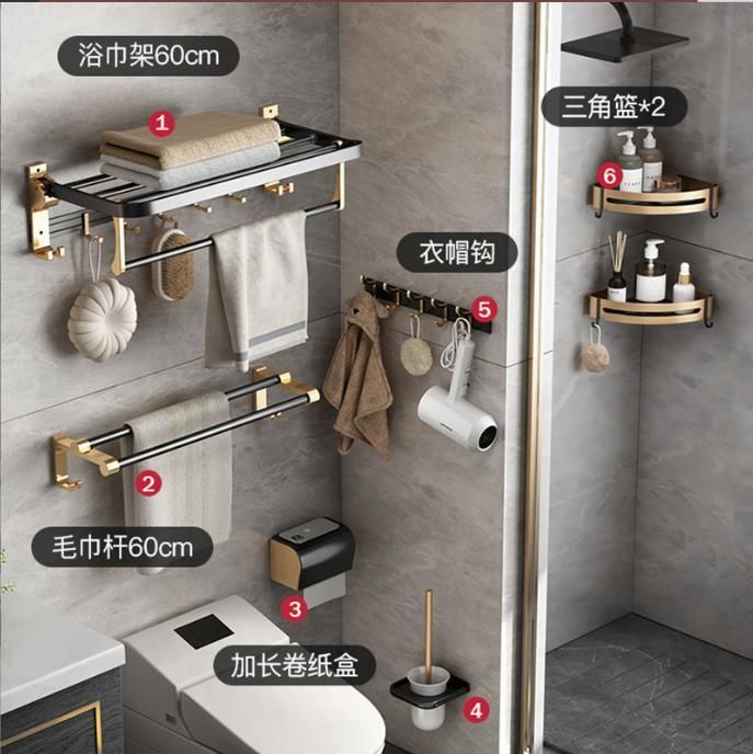 Towel Rack Punch-Free Bathroom Rack Wall-Mounted Towel Bar Toilet Pendant Rack