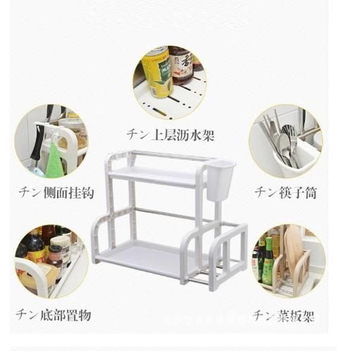 Shelf Plastic Storage Rack with Knife Chopping Board Rack Multifunctional Kitchen Storage Hc-003