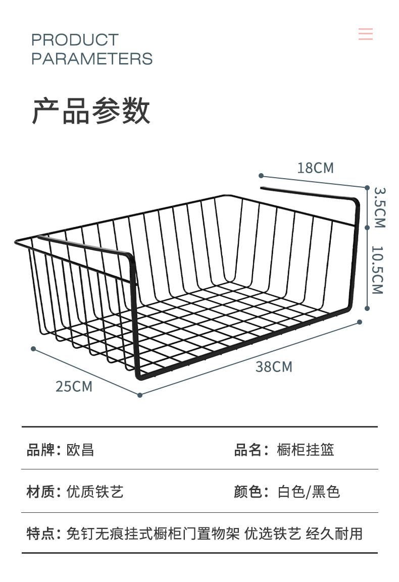 Wholesale Functional Kitchen Appliance Storage Rack Kitchen Utensils Cabinets Shelf