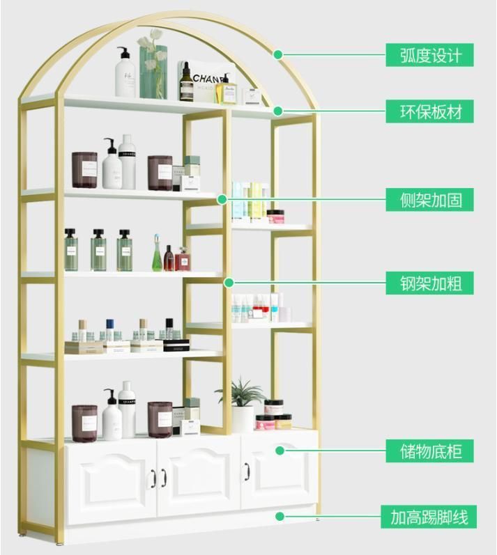 Cosmetic Display Cabinet Beauty Salon Skin Care Barber Shop Product Display Cabinet Set-up Shelf Display Stand Maternal and Child Store Shelf