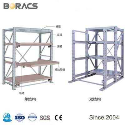 Heavy Duty Warehouse Storage Drawer Racking/Mold Racking