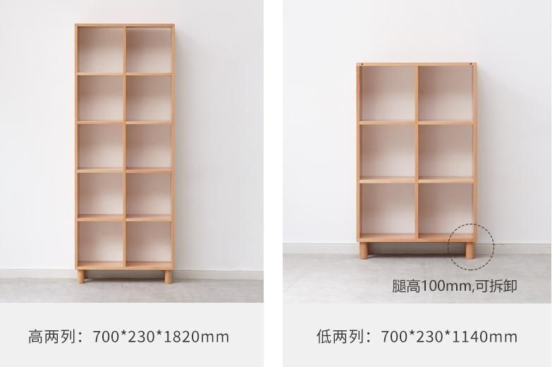 Solid Wood Bookshelf Beech Wood Living Room Display Stand Free Combination Shelf