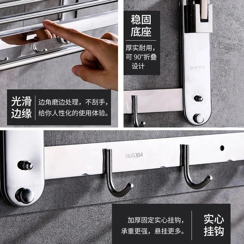 Sanitary Ware Series Bathroom Hardware Set Multi-Layer Movable Towel Rack Multi-Functional Towel Rack
