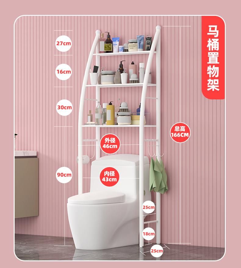 Bathroom Toilet Shelf Washing Machine Shelf Bathroom Storage Floor Shelf